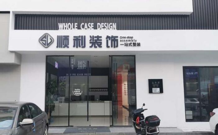 大理云龙县装修公司