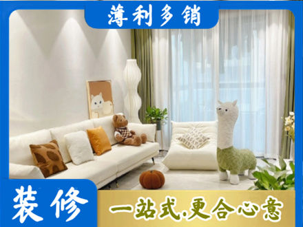 大理云龙县装修公司50.jpg