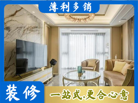大理云龙县装修公司49.jpg
