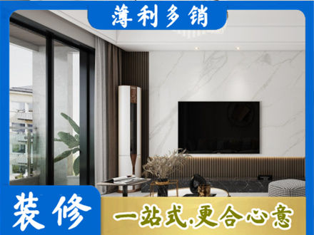 大理云龙县装修公司47.jpg