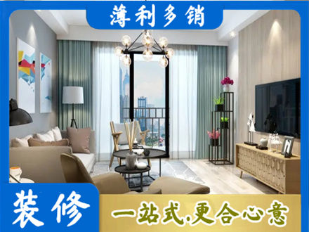 大理云龙县本地房屋装修电话号码