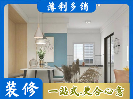 大理云龙县正规餐厅装修