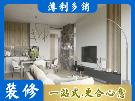 大理云龙县正规客厅地板装修