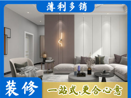 大理云龙县客厅装修