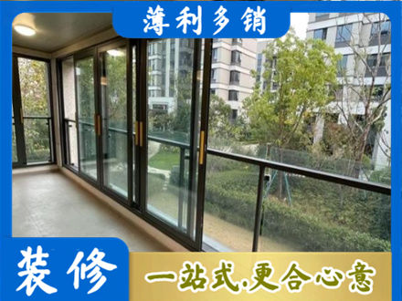 大理云龙县阳台封窗