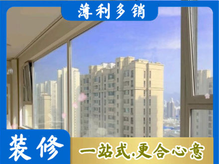 大理云龙县高层封窗