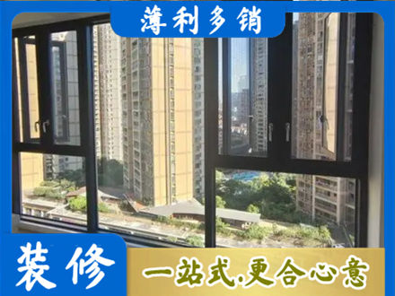 大理云龙县阳台推拉窗