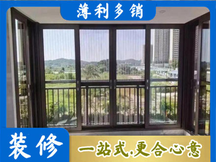 大理云龙县封窗防坠网