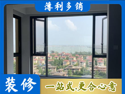 大理云龙县门窗装修