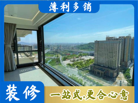 大理云龙县阳台封窗价格