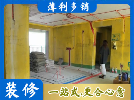 大理云龙县专业全屋水电改造