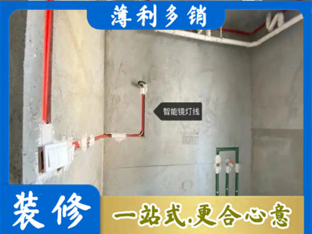大理云龙县专业浴室水电安装