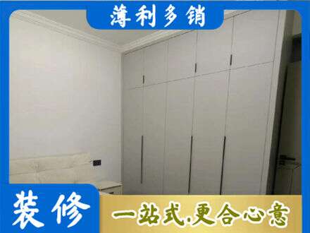 大理云龙县定制衣柜