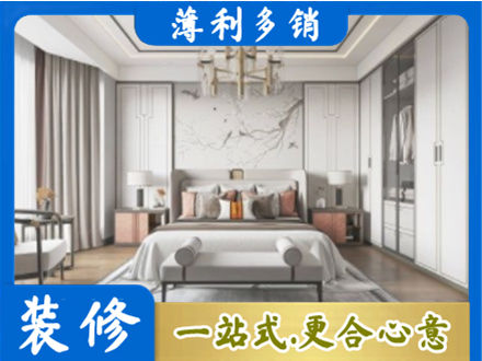 大理云龙县卧室装修案例