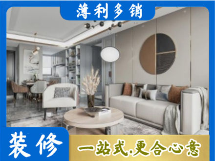 大理云龙县正规全屋装修案例