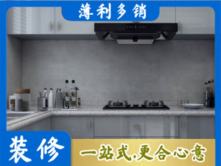 大理云龙县本地厨房家具定制
