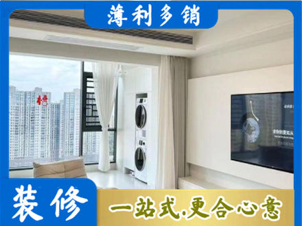 大理云龙县装修公司地址在哪